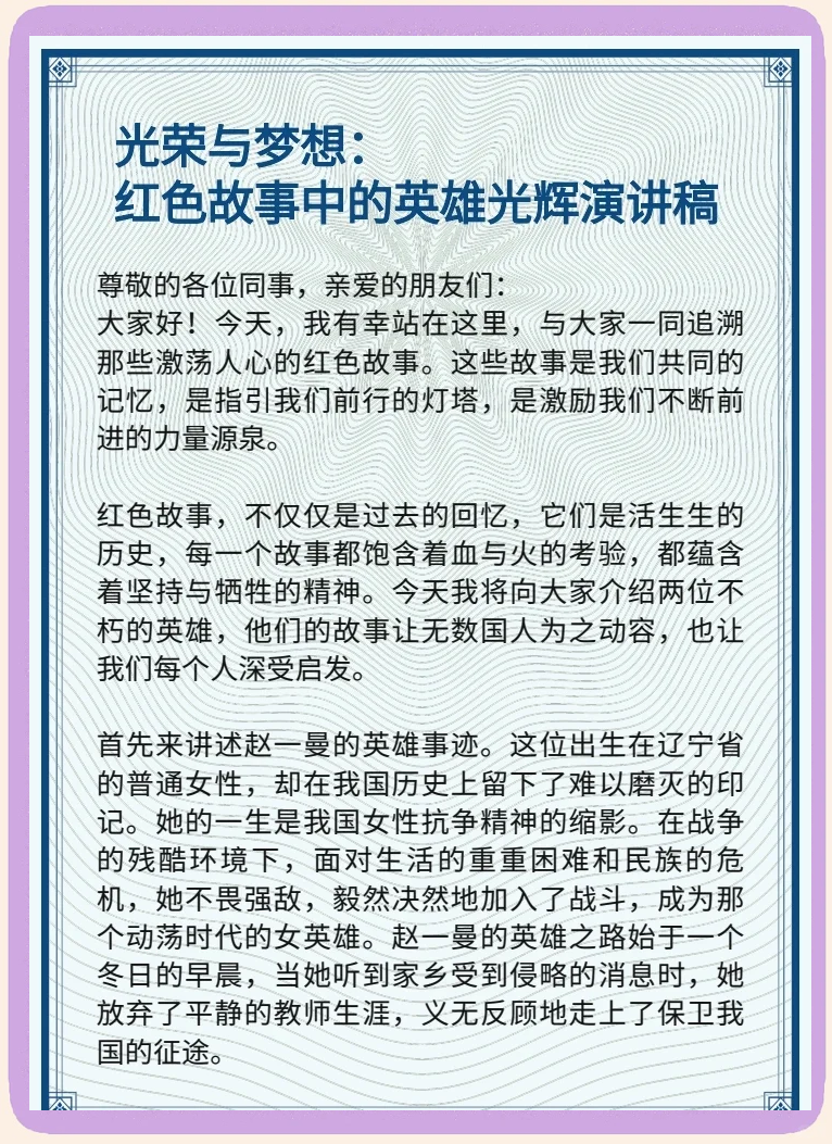 杏彩体育网站-阿梅利亚女足砥砺前行，向着光辉目标前进(女足奥运会2021冠军)