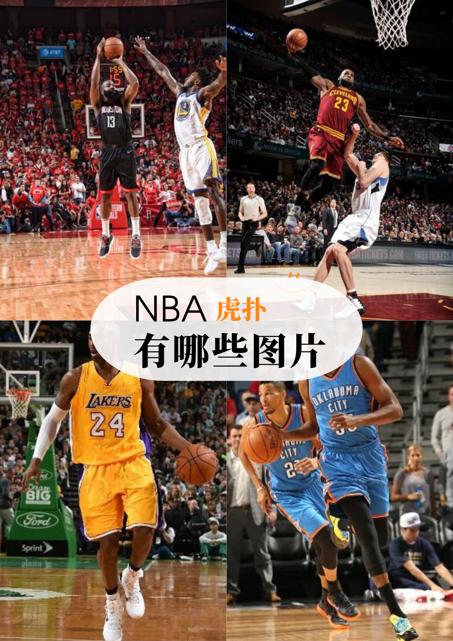 球员们在赛场上奋勇争先，为胜利努力拼搏(赛场上运动员们发动勇于拼搏的精神奋勇争先)