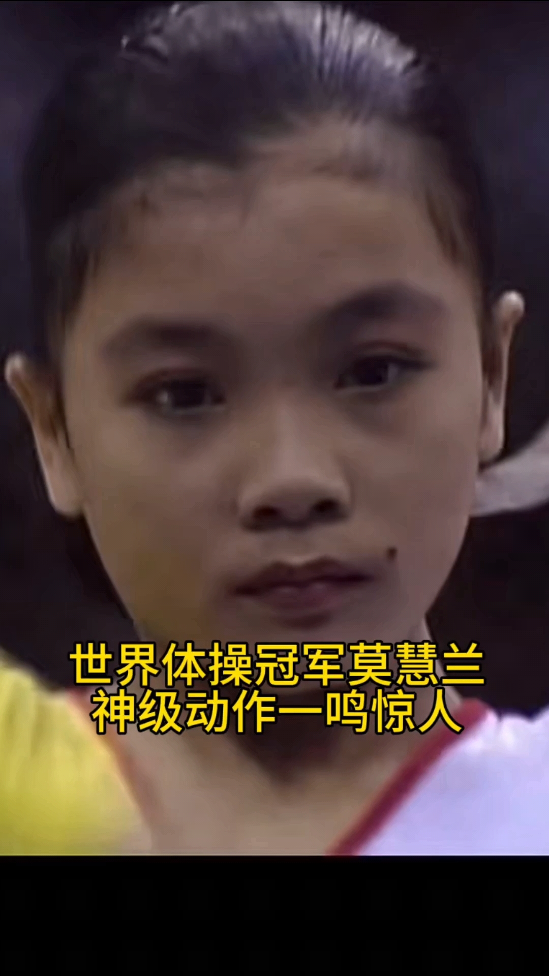 杏彩体育在线-惊艳表现：法国体操选手翻转赢得关注的简单介绍