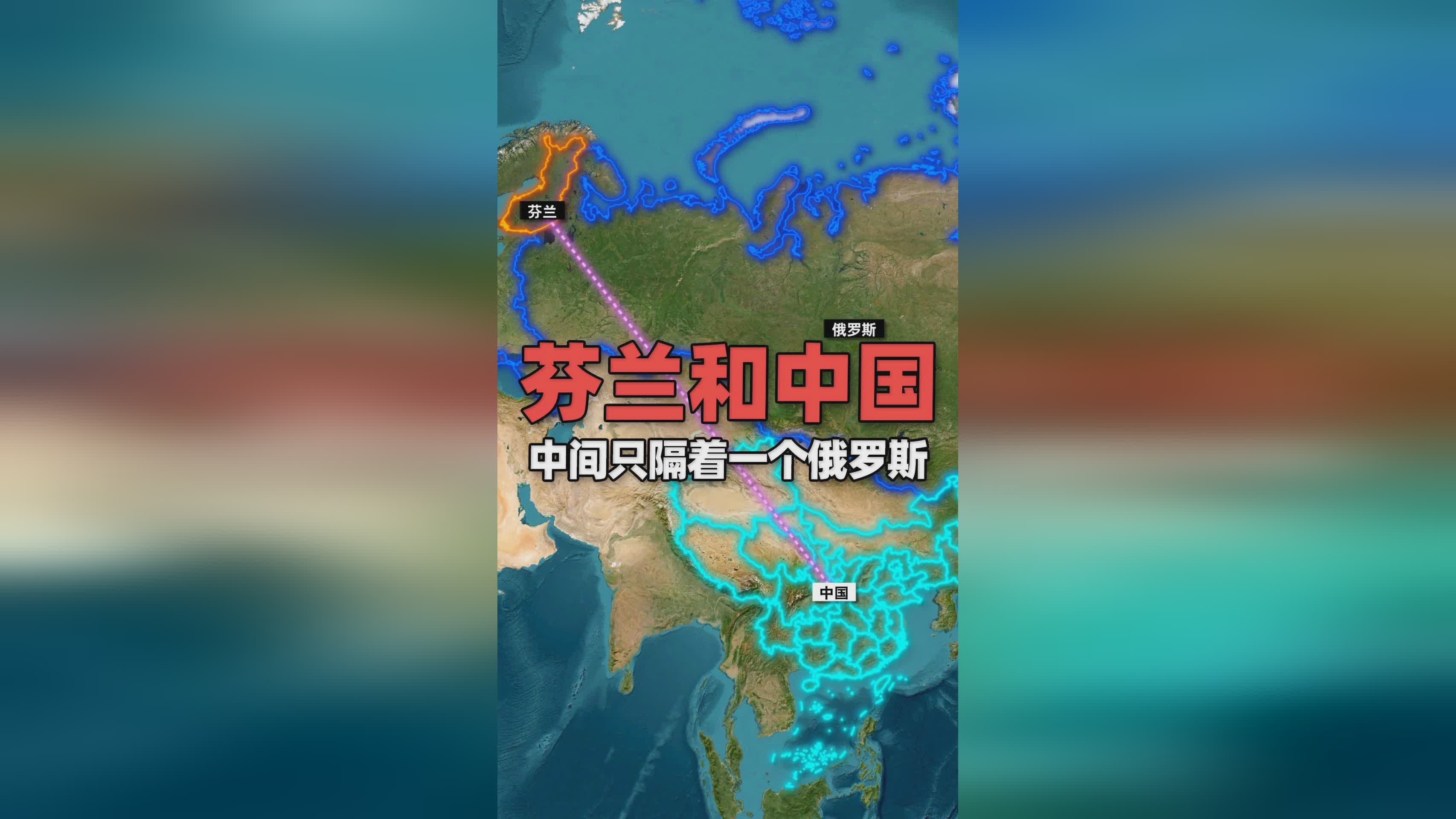 芬兰对阵俄罗斯，看双方谁能获胜？的简单介绍