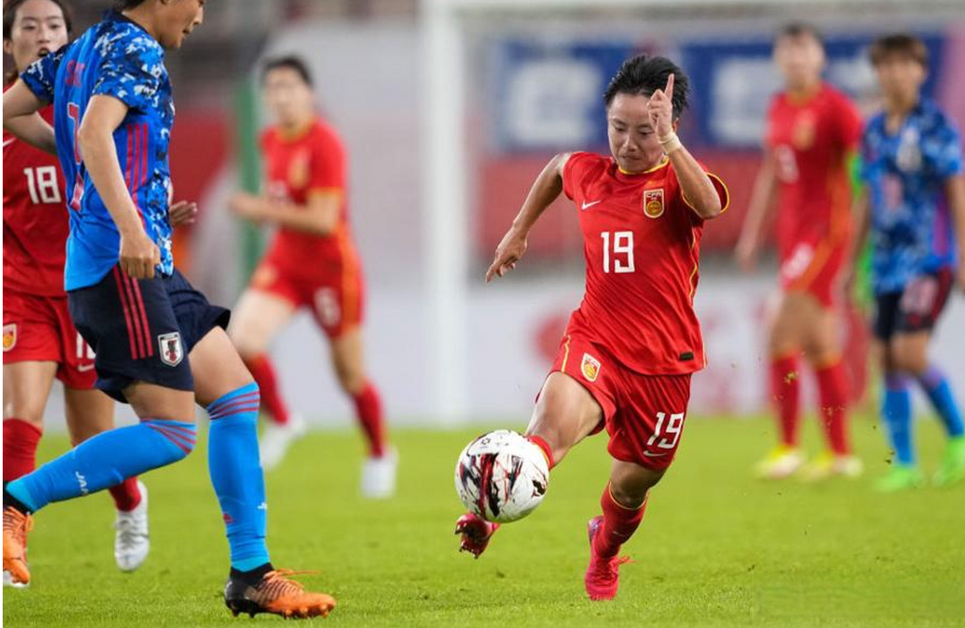 赛场风云激荡，中国女足发挥出色