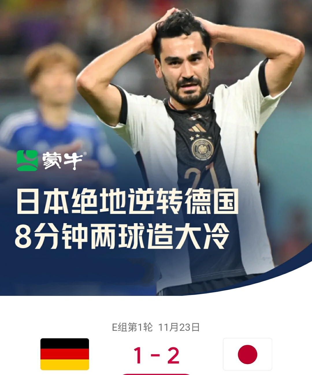 杏彩体育亚洲官网-泰国逼平德国，重返世界杯预选赛决赛圈的简单介绍