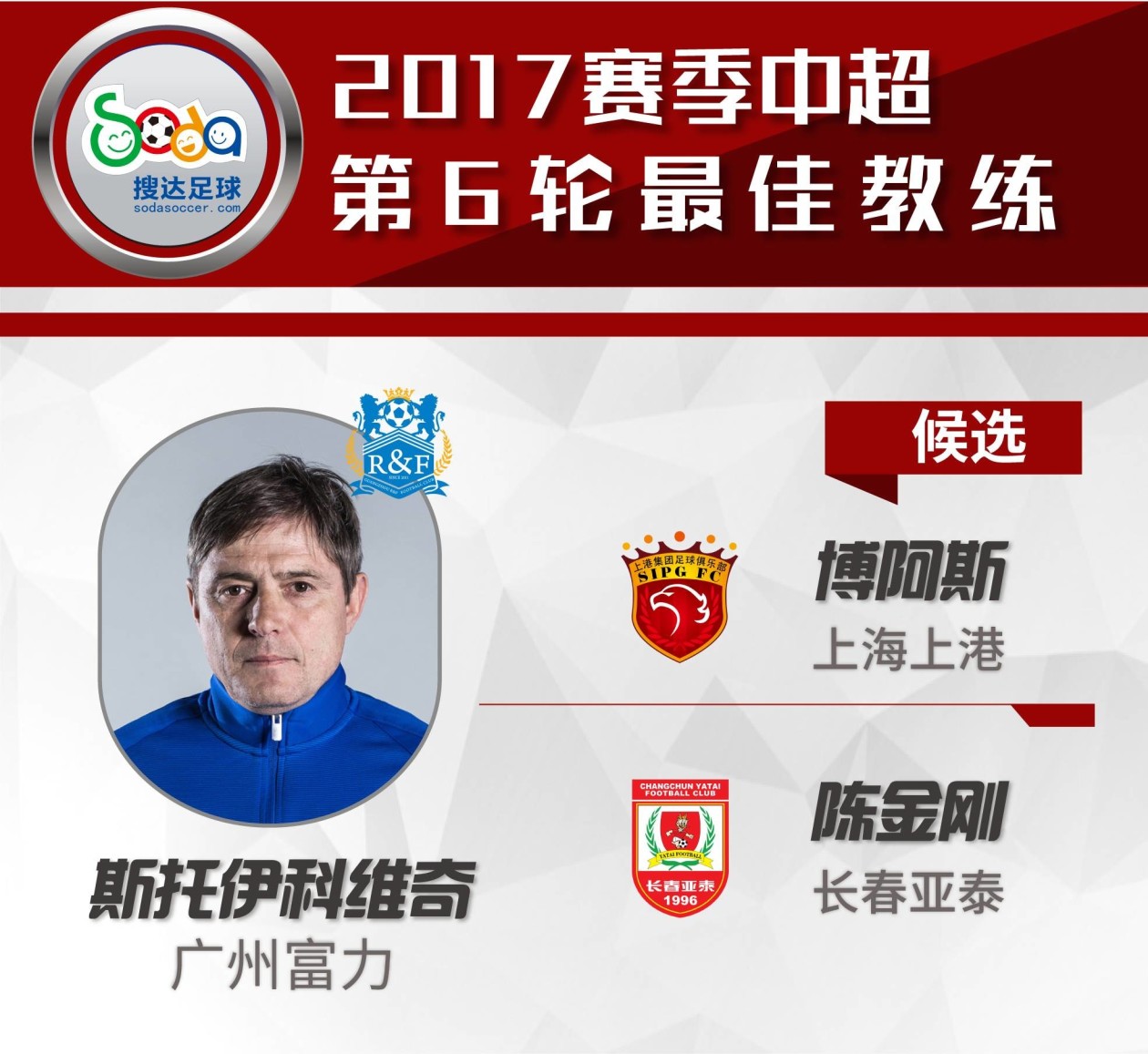 杏彩体育登录-广州恒大客场击败贵州智诚，领跑积分榜的简单介绍