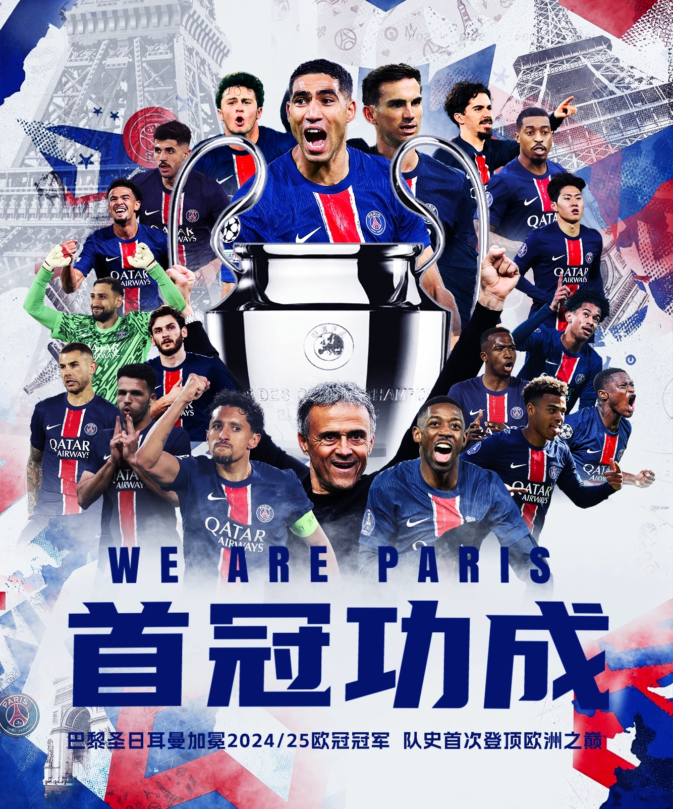 杏彩体育网站-意大利国门出战欧洲杯预选赛2024，希望再度夺冠