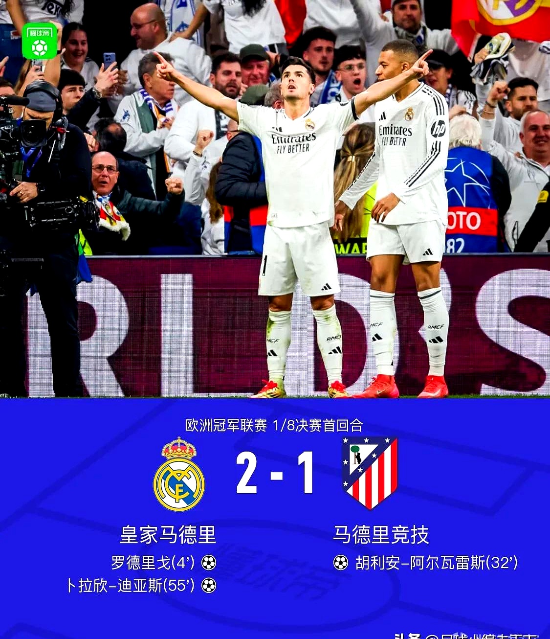 杏彩体育网页版-姆巴佩怒批内马尔：球队需要团结合作，不是单打独斗!的简单介绍