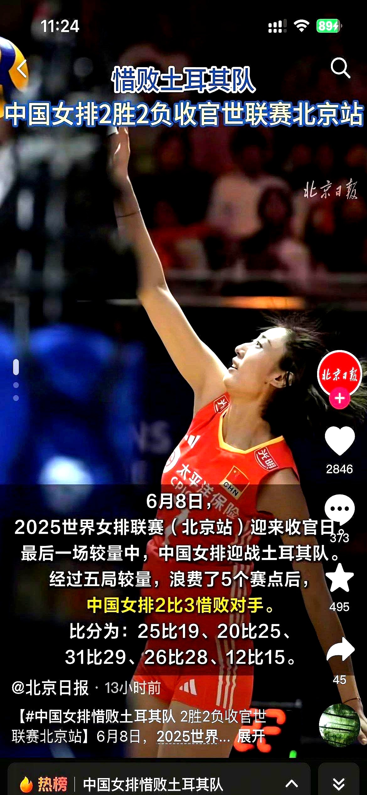 杏彩体育app-东京奥运女足苦战连场，争梦奋斗脚踏实地的简单介绍