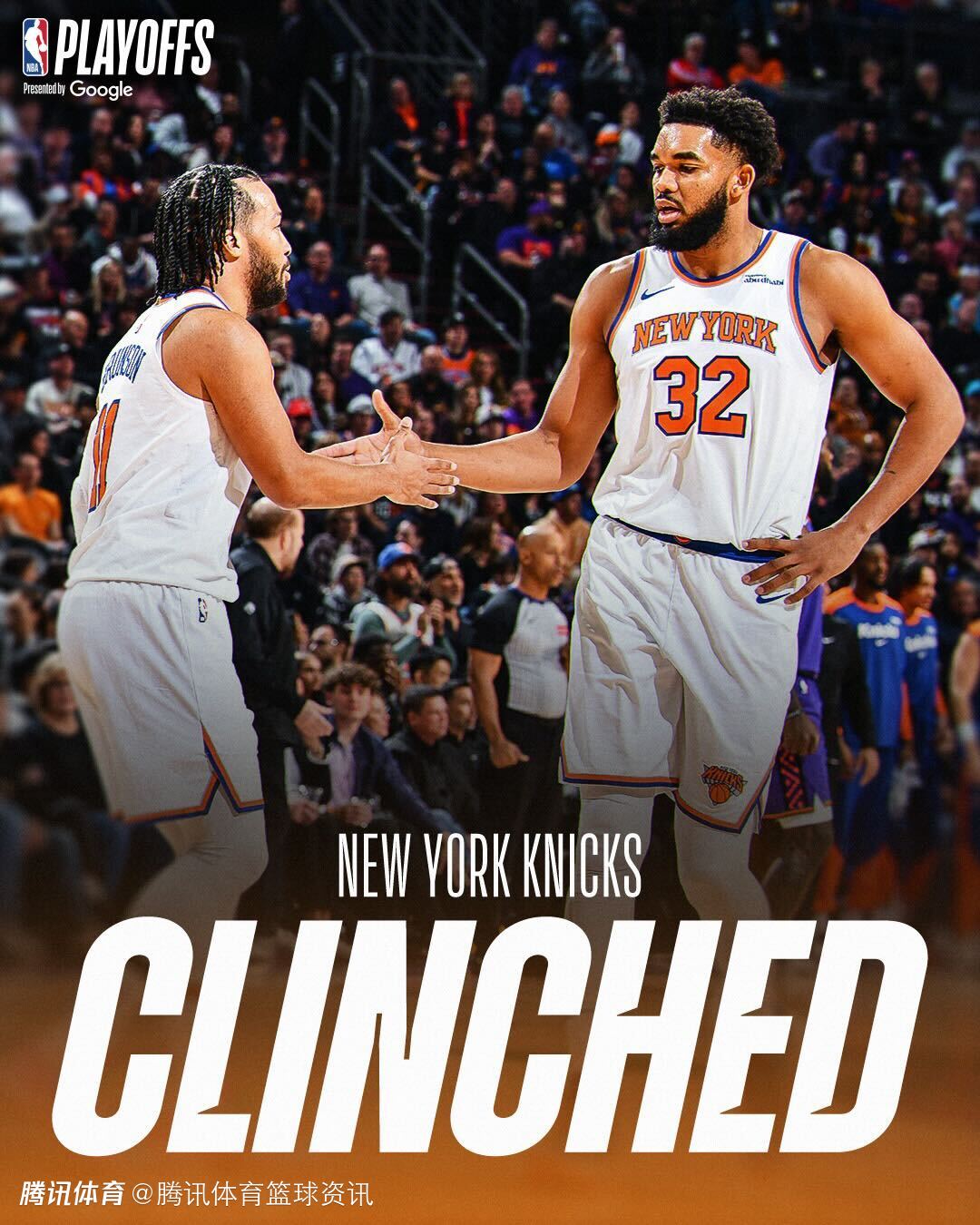 尼克斯险胜篮网，取得系列赛领先