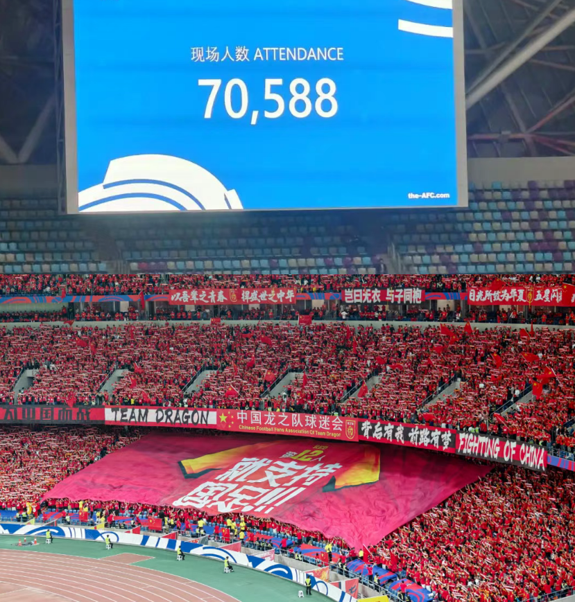 北京国安主场告捷，领跑积分榜！